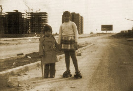 1974 - Niñas en la actual Avenida Alcalde José Aranda